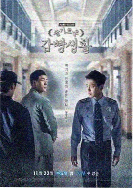 雾都档案馆 英伦悬疑剧集